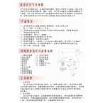 自洁式空气过滤器